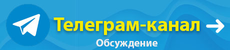 Телеграм-канал serblog.ru
