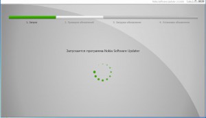 Nokia-Software-Updater